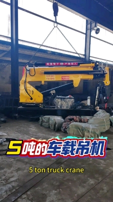 赤峰車載吊機(jī)出租公司電話號(hào)碼-第1張圖片