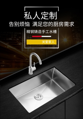 赤峰廚房水槽定制電話多少號-第1張圖片