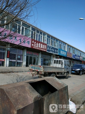 赤峰體育材料廠家地址電話號(hào)碼-第1張圖片