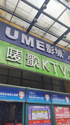 內(nèi)蒙古赤峰市電影院-第1張圖片