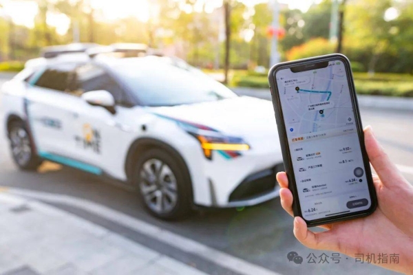 大板到赤峰網(wǎng)約車(chē)平臺(tái)-第1張圖片