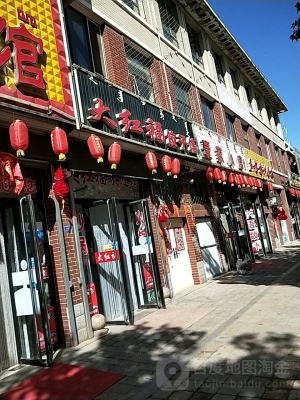 赤峰紅山水餃電話號碼多少-第1張圖片