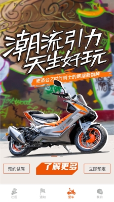 派方機車赤峰銷售電話地址查詢-第1張圖片