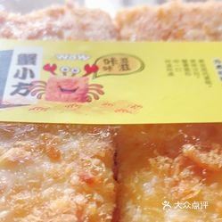 上海赤峰路蛋糕店電話號碼-第1張圖片