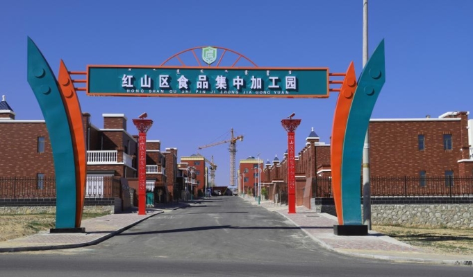赤峰預(yù)包裝食品公司電話號碼-第1張圖片