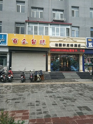 赤峰知心煙酒行電話(huà)多少號(hào)-第1張圖片