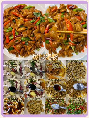 干鍋肥腸赤峰店地址電話-第1張圖片