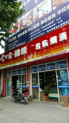 赤峰君品煙酒超市電話號碼-第1張圖片