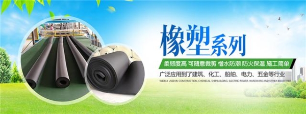 赤峰滲透板生產(chǎn)商電話號碼-第1張圖片