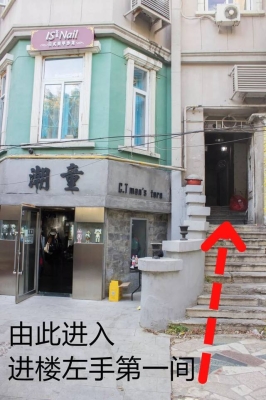 赤峰極致美甲電話多少號-第1張圖片