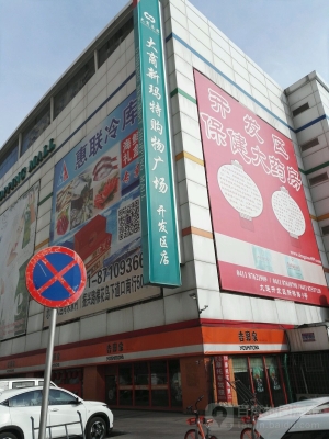 赤峰葉氏按摩店電話地址查詢-第1張圖片