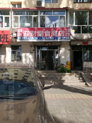 赤峰便利店賣酒電話號(hào)碼-第1張圖片