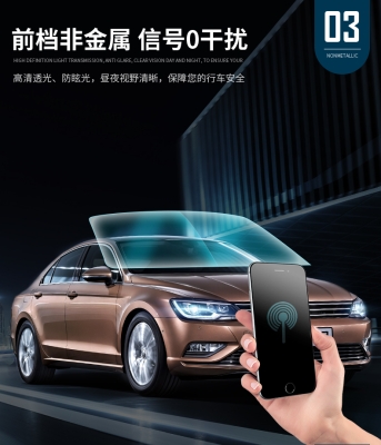 赤峰車(chē)窗隱私膜廠家電話號(hào)碼-第1張圖片