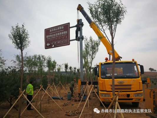 赤峰旗縣路政電話號碼是多少-第1張圖片