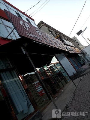 赤峰市伊利雪糕店電話號(hào)碼-第1張圖片