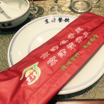 赤峰包子批發(fā)電話多少號-第1張圖片