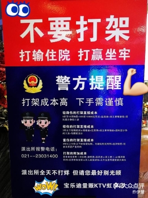 赤峰出售二手歌廳電話號(hào)碼-第1張圖片