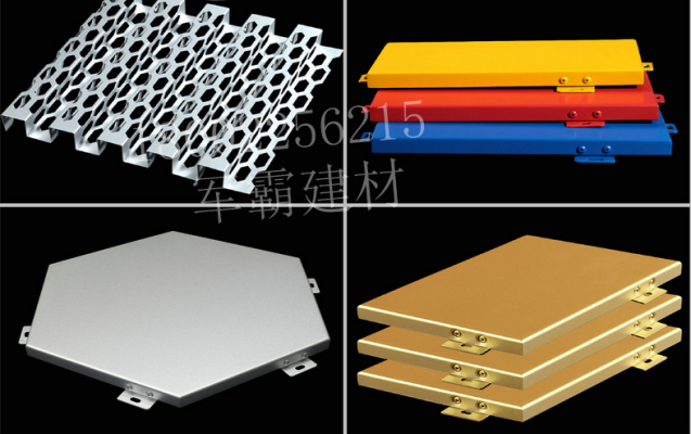 赤峰厚鋁單板訂制電話號(hào)碼-第1張圖片