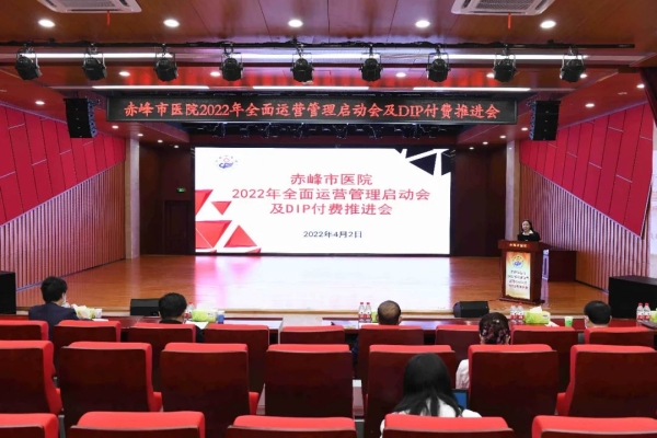 赤峰市績效采購中心電話號碼-第1張圖片