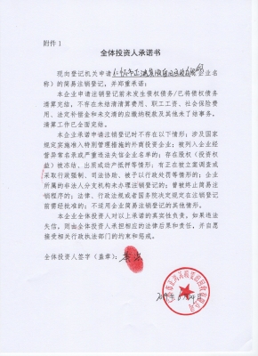 赤峰舊木材回收公司電話號(hào)碼-第1張圖片