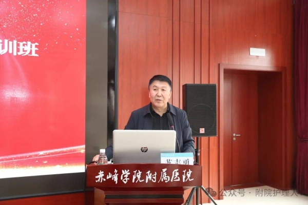 赤峰附屬醫(yī)院崔艷艷電話號(hào)碼-第1張圖片