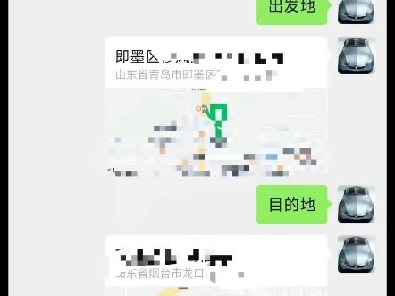 赤峰長途代駕平臺電話號碼-第1張圖片