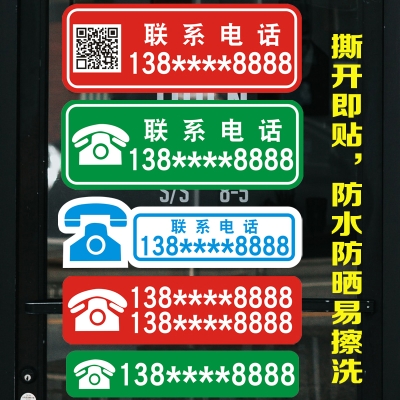 赤峰防水聯(lián)系方式電話號(hào)碼-第1張圖片