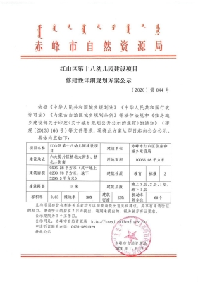 赤峰橋北高速電話號碼是多少-第1張圖片