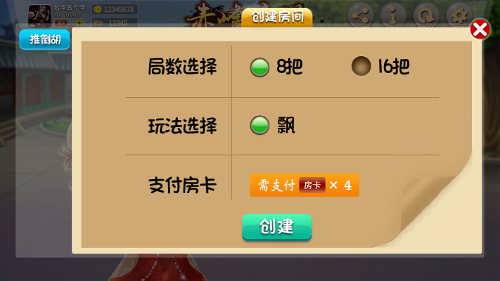 赤峰麻將桌出售電話號(hào)碼-第1張圖片