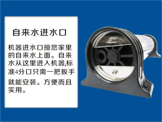 赤峰立升凈水器加盟電話號(hào)碼-第1張圖片