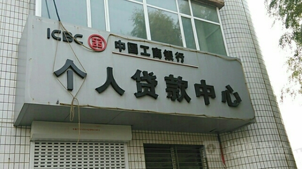 赤峰工商銀行支行電話號(hào)碼-第1張圖片