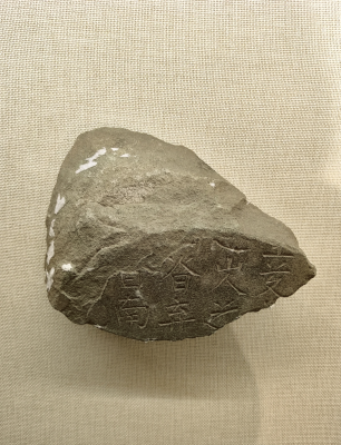 遼中京博物館簡介-第1張圖片