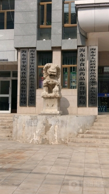 赤峰工商局咨詢電話-第1張圖片