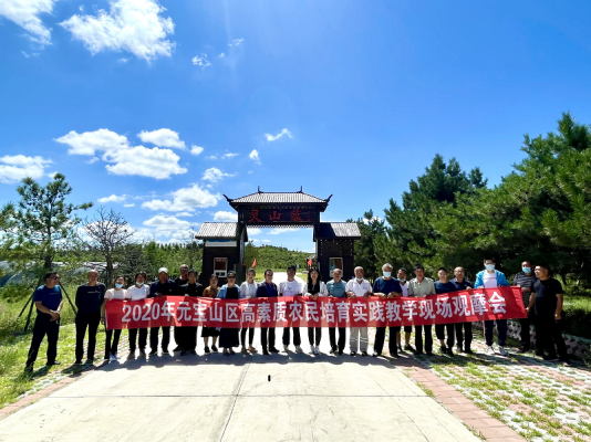 赤峰黨校服務中心電話號碼-第1張圖片