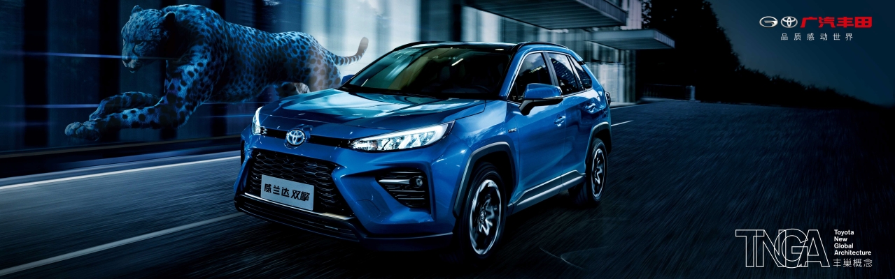 赤峰市廣汽豐田電話號碼-第1張圖片