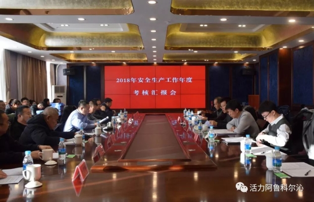 赤峰阿旗城建局電話號(hào)碼-第1張圖片