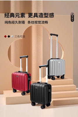 赤峰行李箱特價店電話號碼-第1張圖片