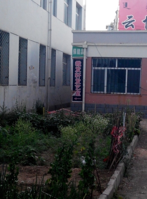 赤峰老人理發(fā)店電話地址查詢-第1張圖片