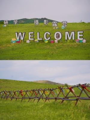 赤峰云朵酒店團(tuán)購(gòu)附近電話號(hào)碼-第1張圖片