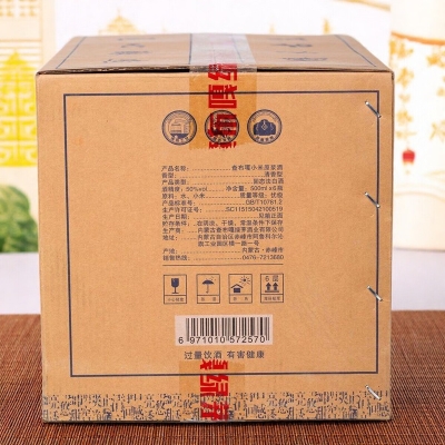 赤峰做酒的商家電話號(hào)碼-第1張圖片