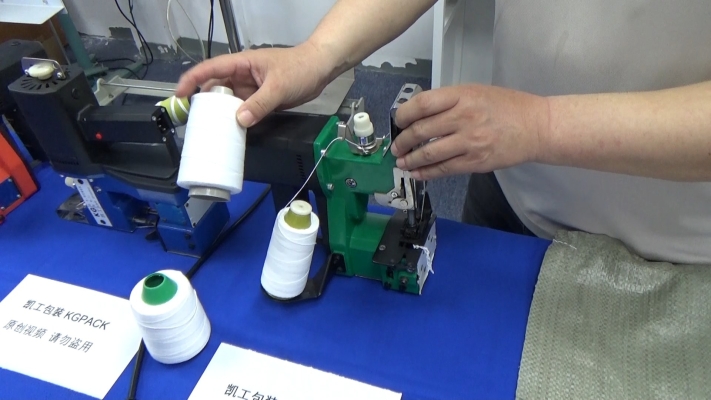 赤峰縫包機(jī)廠家電話地址查詢-第1張圖片