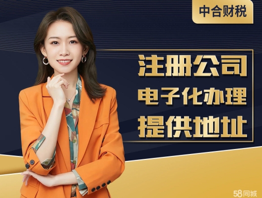 赤峰代辦資質(zhì)公司電話是多少號-第1張圖片