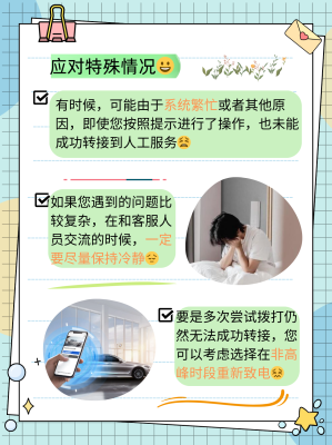 赤峰學(xué)院食堂電話號碼查詢是多少-第1張圖片