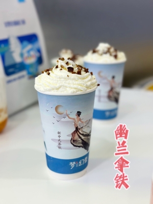 赤峰夢(mèng)幻雪奶茶店電話地址查詢-第1張圖片