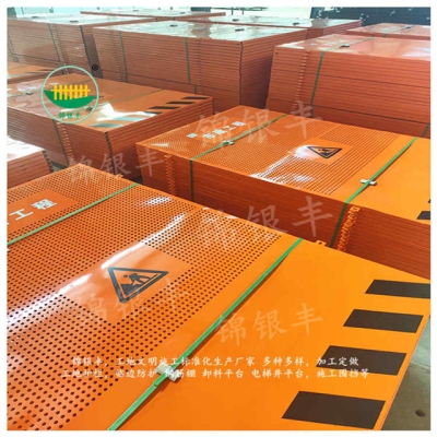 赤峰廠家圍擋電話號碼查詢-第1張圖片