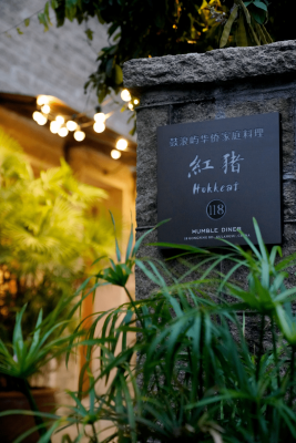 赤峰步行街鼓浪嶼賓館電話多少-第1張圖片