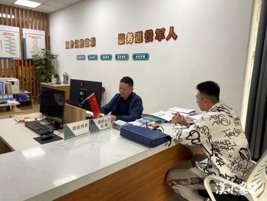 赤峰服務(wù)退役軍人電話查詢號(hào)碼-第1張圖片