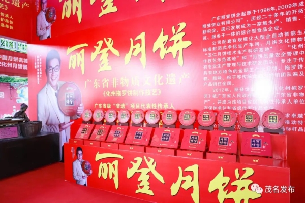 赤峰特色月餅店鋪電話號碼查詢-第1張圖片