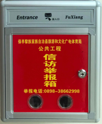 赤峰民企違規(guī)修路舉報電話是多少-第1張圖片