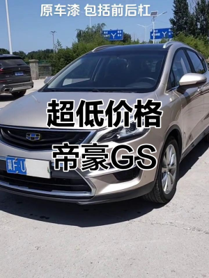 赤峰帝豪私人訂制店電話號碼-第1張圖片